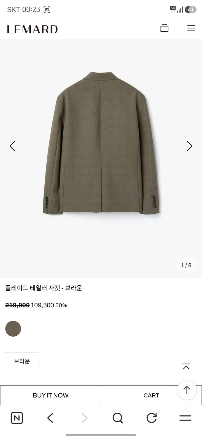 르마드 플레이드 테일러 자켓 상품이미지2