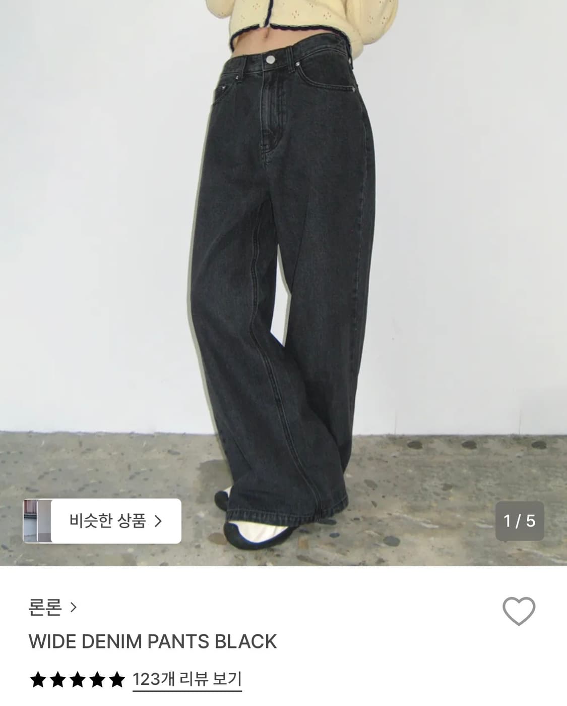 론론 WIDE DENIM PANTS BLACK 상품이미지1