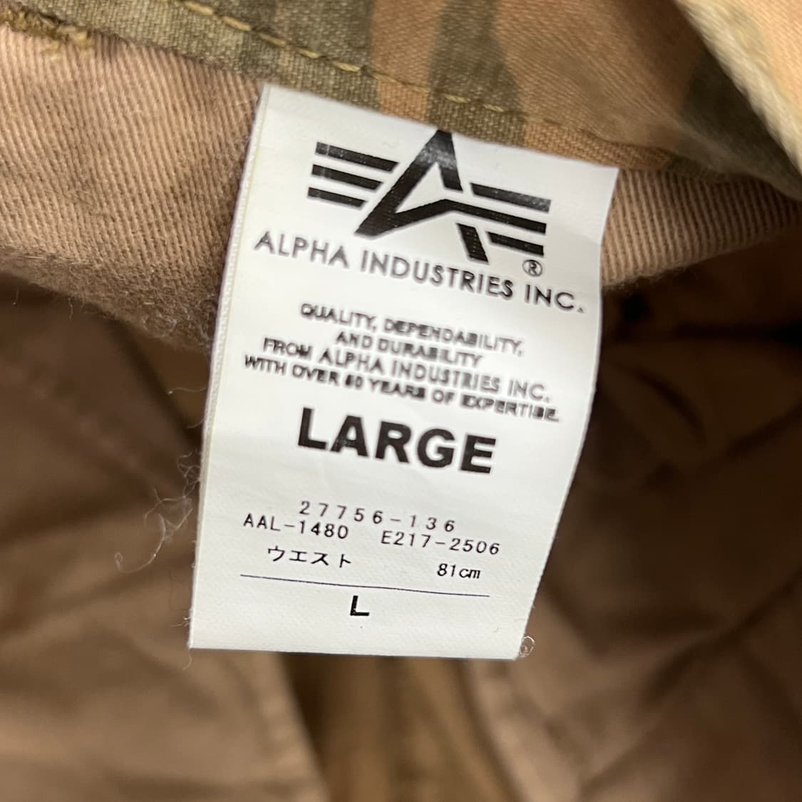 알파인더스트리 카모 카고 팬츠 L 상품이미지8