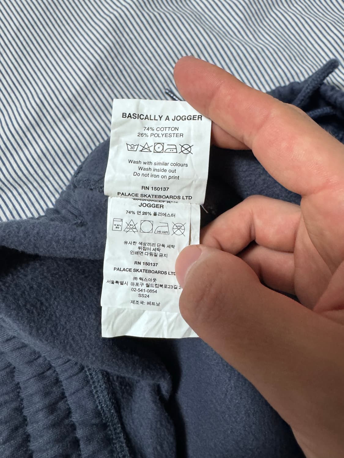 팔라스 24ss 베이지컬리 어 조거 네이비 S 상품이미지9
