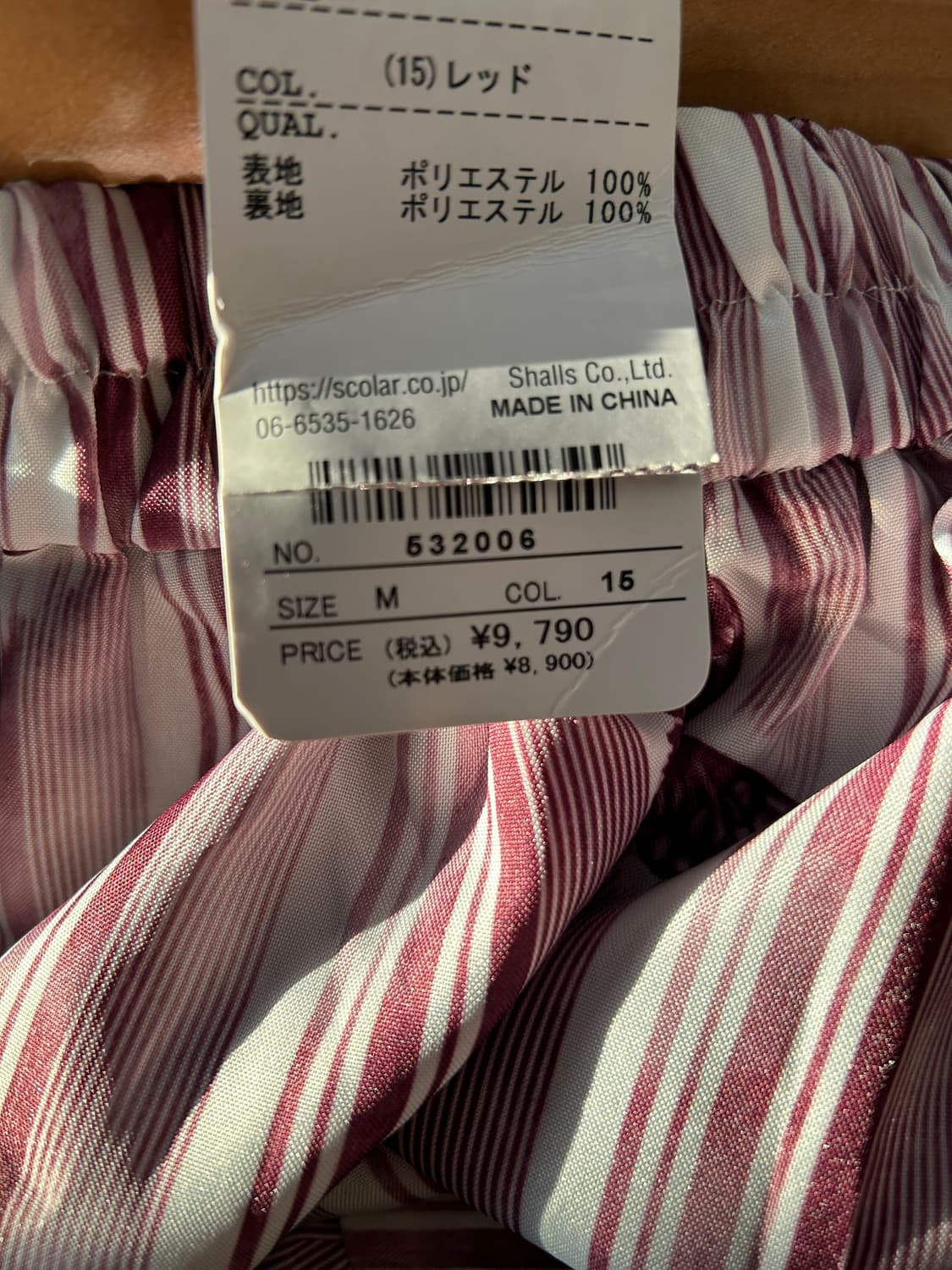 Scolar 나비스커트  상품이미지6