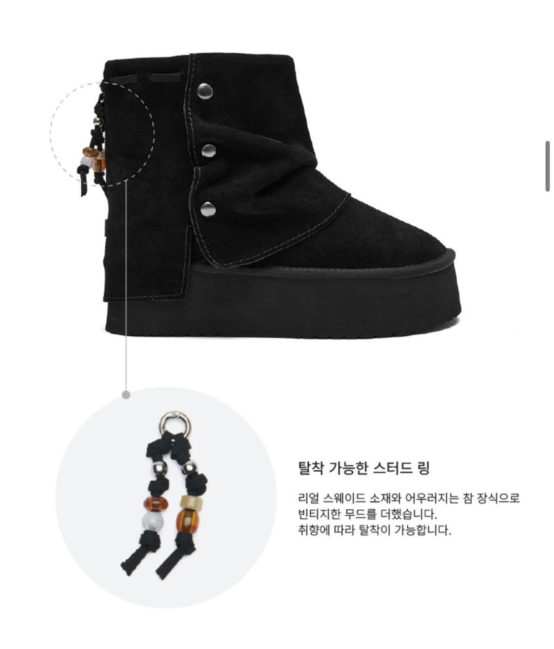 락피쉬 폴디드 어그부츠 240팝니다 상품이미지3