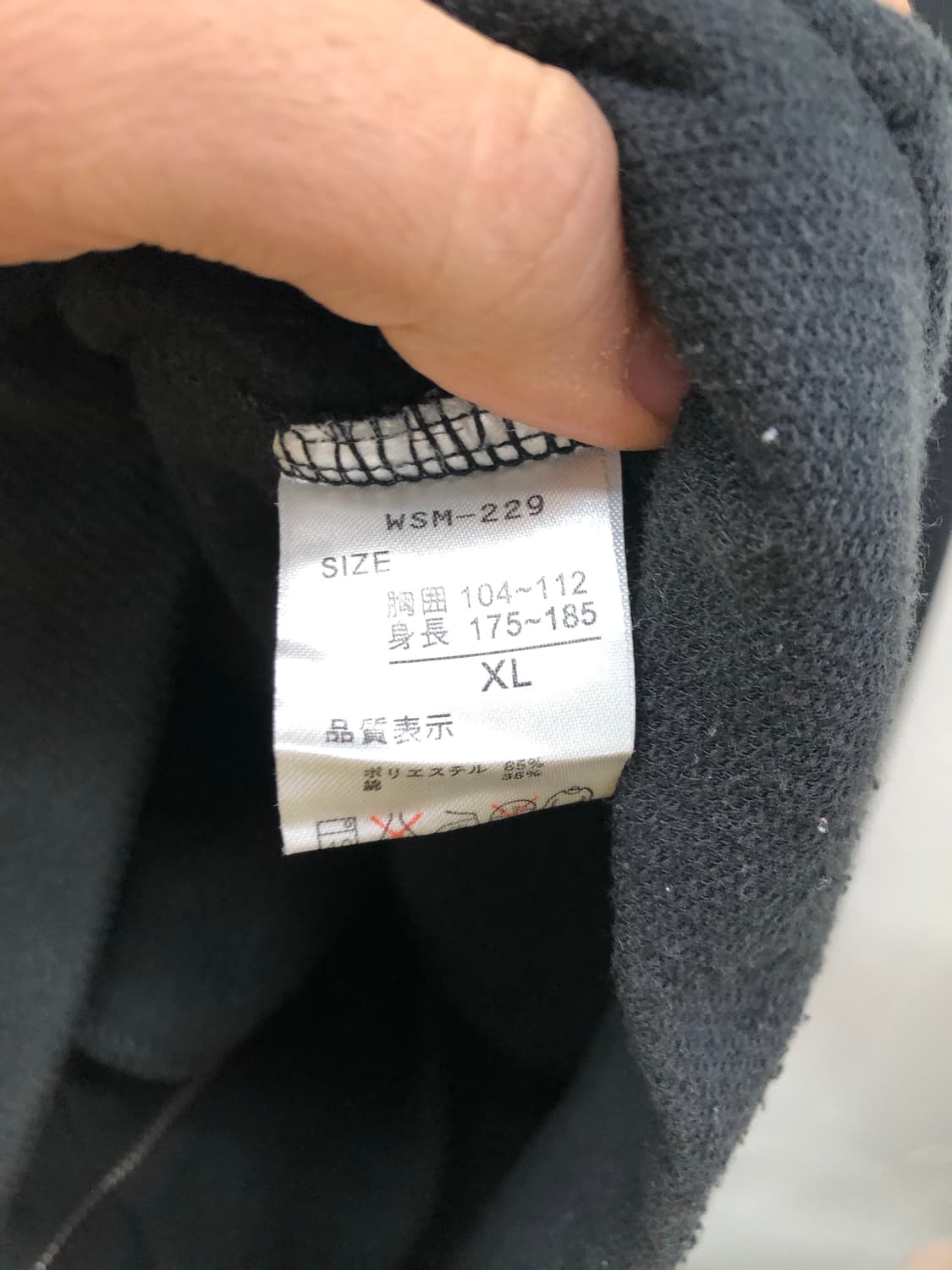 wisdom 코튼 사이드라인 집업 상품이미지7