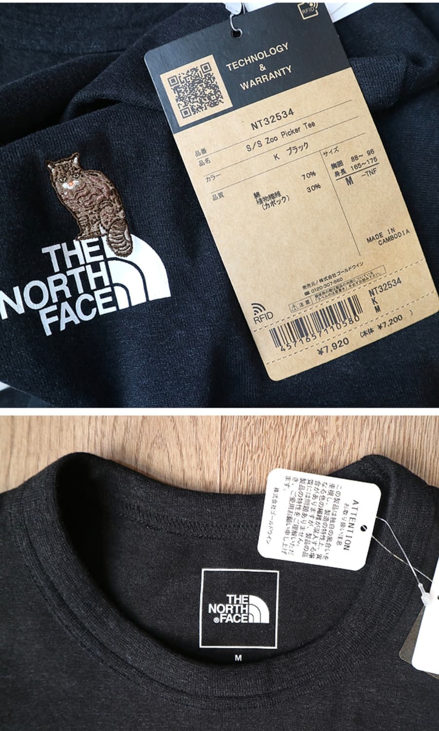 
일본판 THE NORTH FACE LIVE WITH NATURE 반팔티 상품이미지4