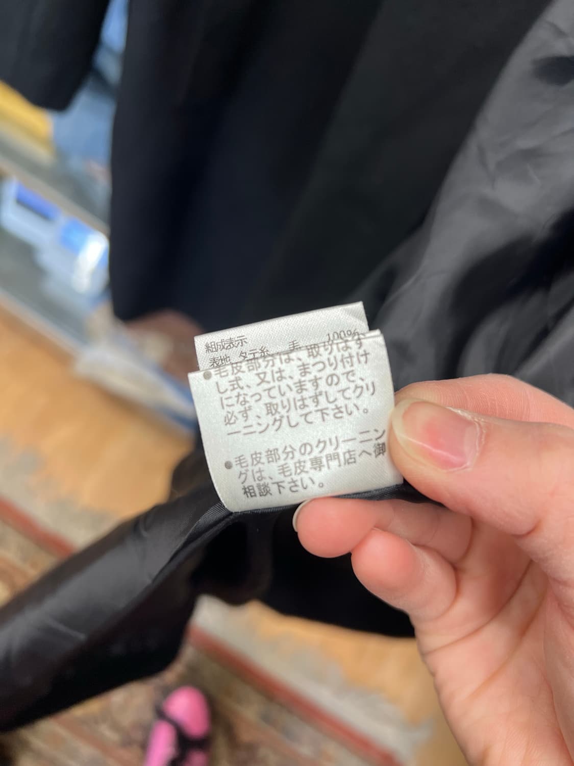 PALACE GARDEN Fox Fur Collar Wool Coat  상품이미지8