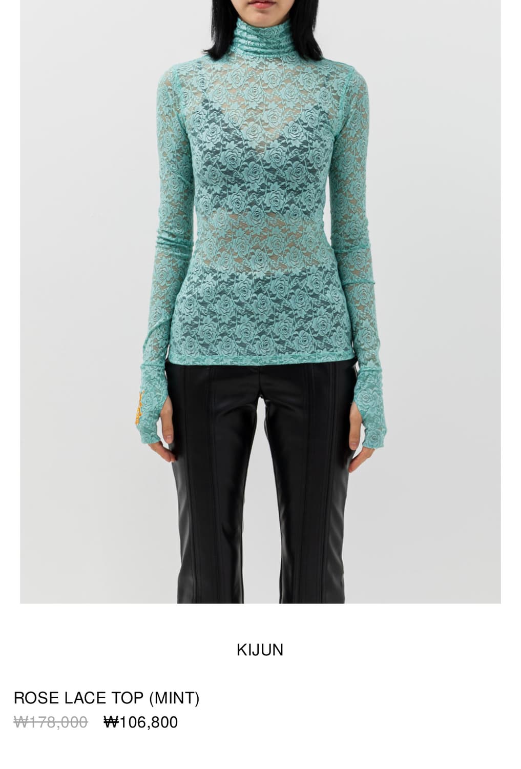 (택O) Kijun 기준 로즈 레이스 탑 상품이미지1