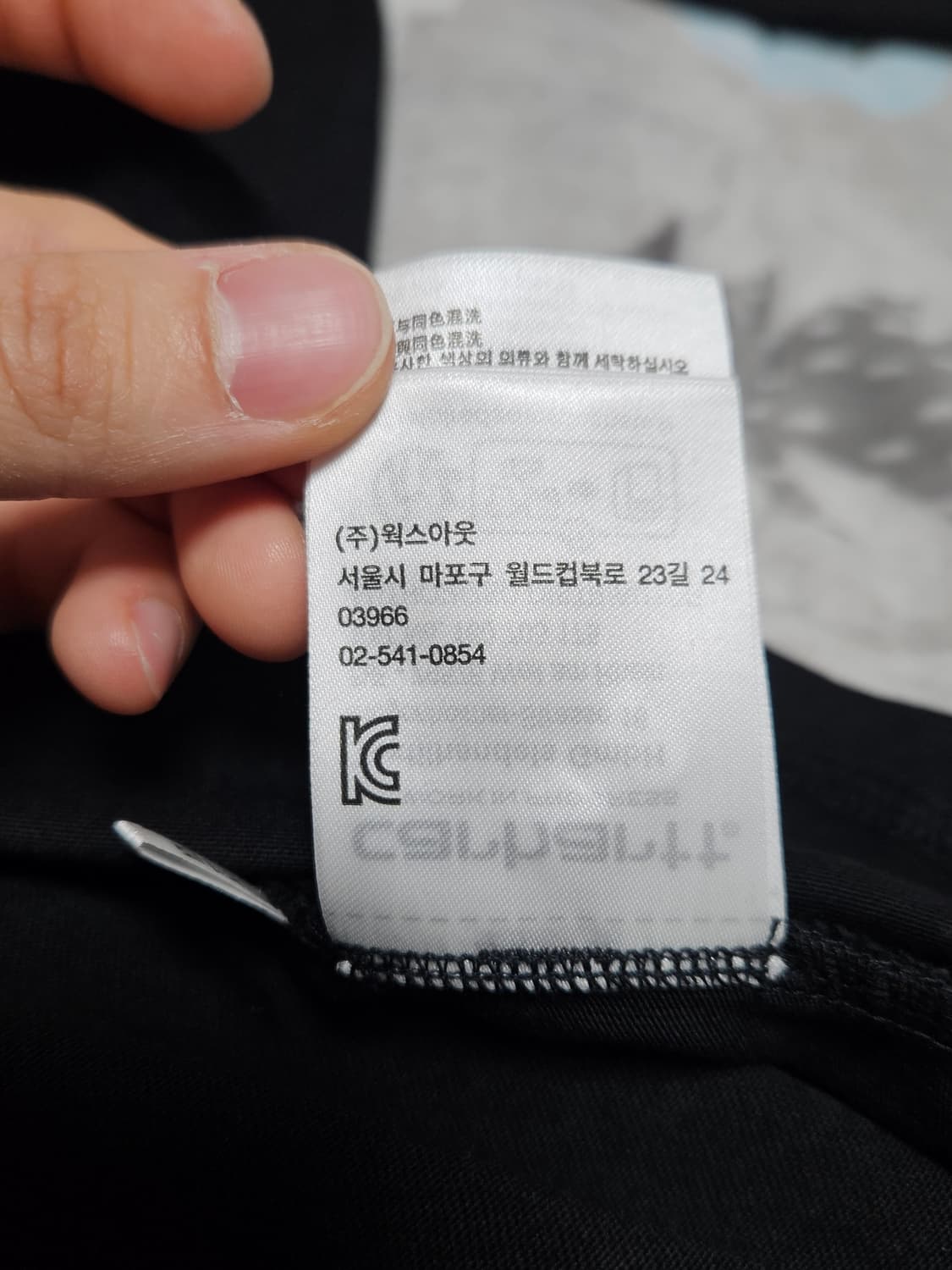 칼하트wip 체이스 롱슬리브 M 상품이미지5