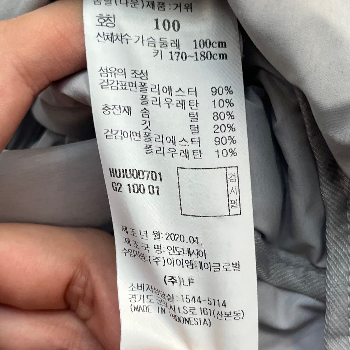 헤지스 골프 구스다운 패딩 베스트 (100) 상품이미지5