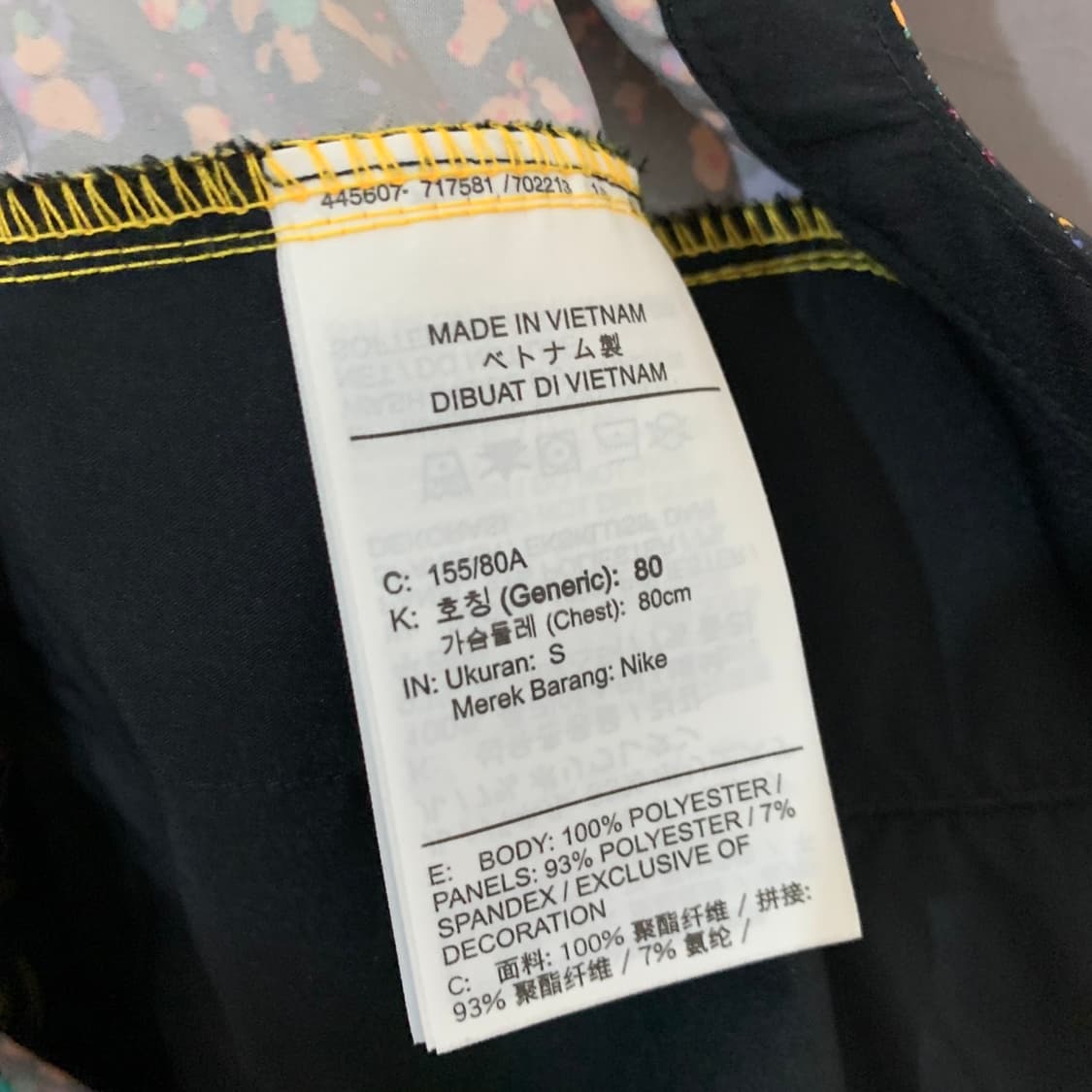 S 나이키 우먼스 아이콘 클래쉬 러닝 메쉬 바람막이 자켓 상품이미지8