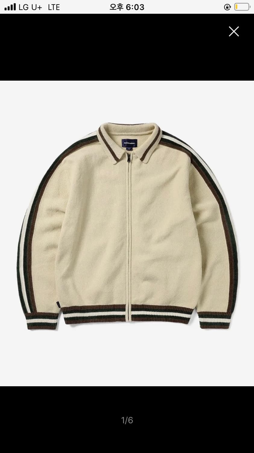 디스이즈네버뎃 Striped Zip Cardigan Ivory / L 상품이미지3