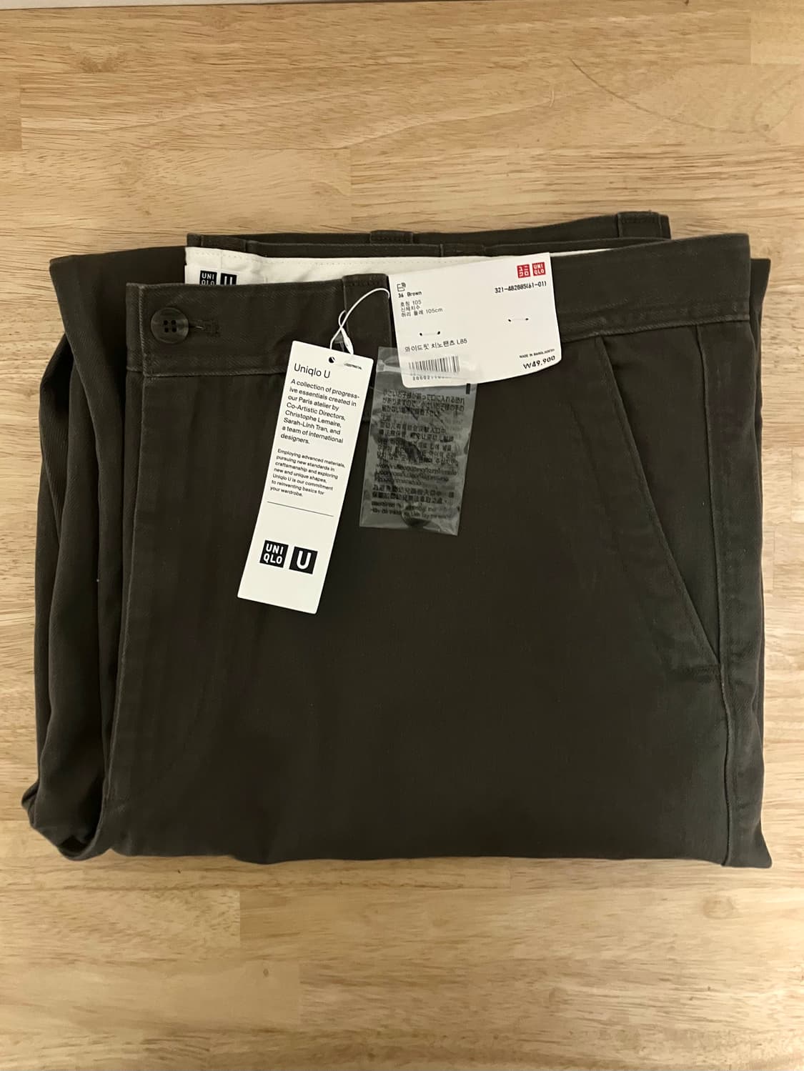 Uniqlo U 와이드 핏 치노팬츠 긴 기장 새상품 (105) 상품이미지2