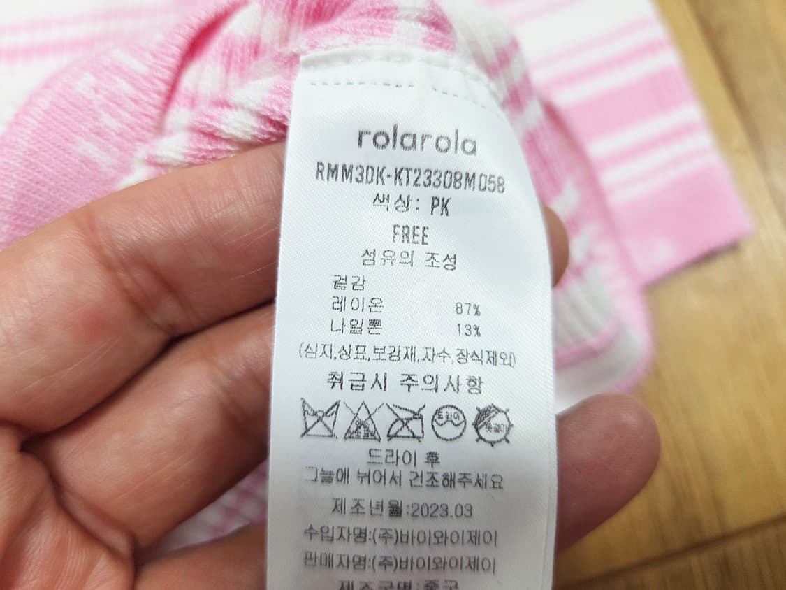 로라로라(rolarola) 스트라이프 로고 자카드니트 55-66 새상품 상품이미지8