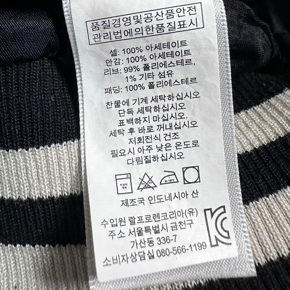 폴로 랄프로렌 D&S 퀼티드 새틴 블루종   상품이미지6