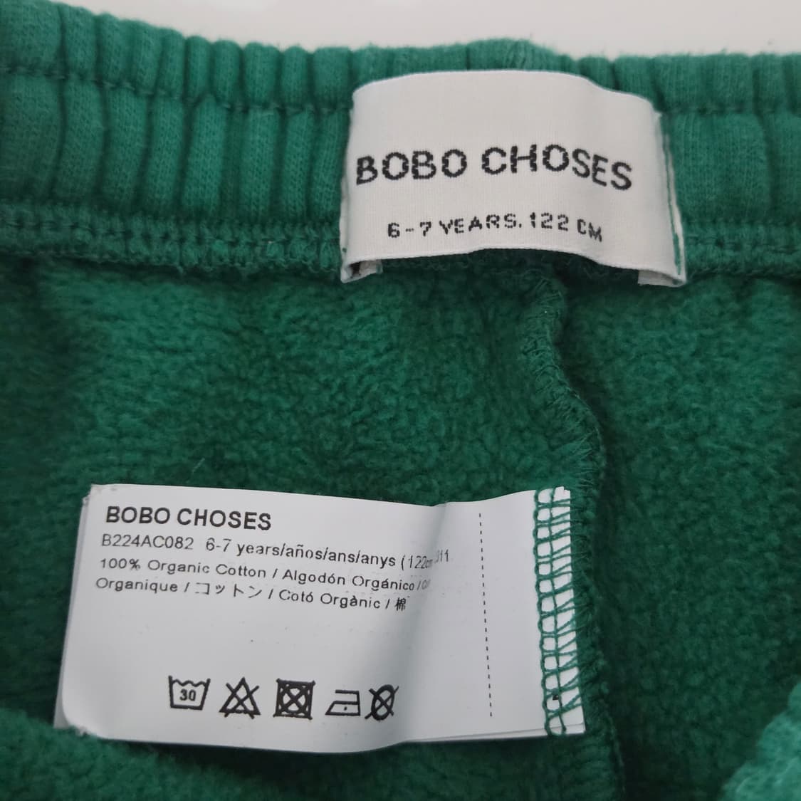 베베드피노 키즈 스웨트 셋업 6/7Y  상품이미지5