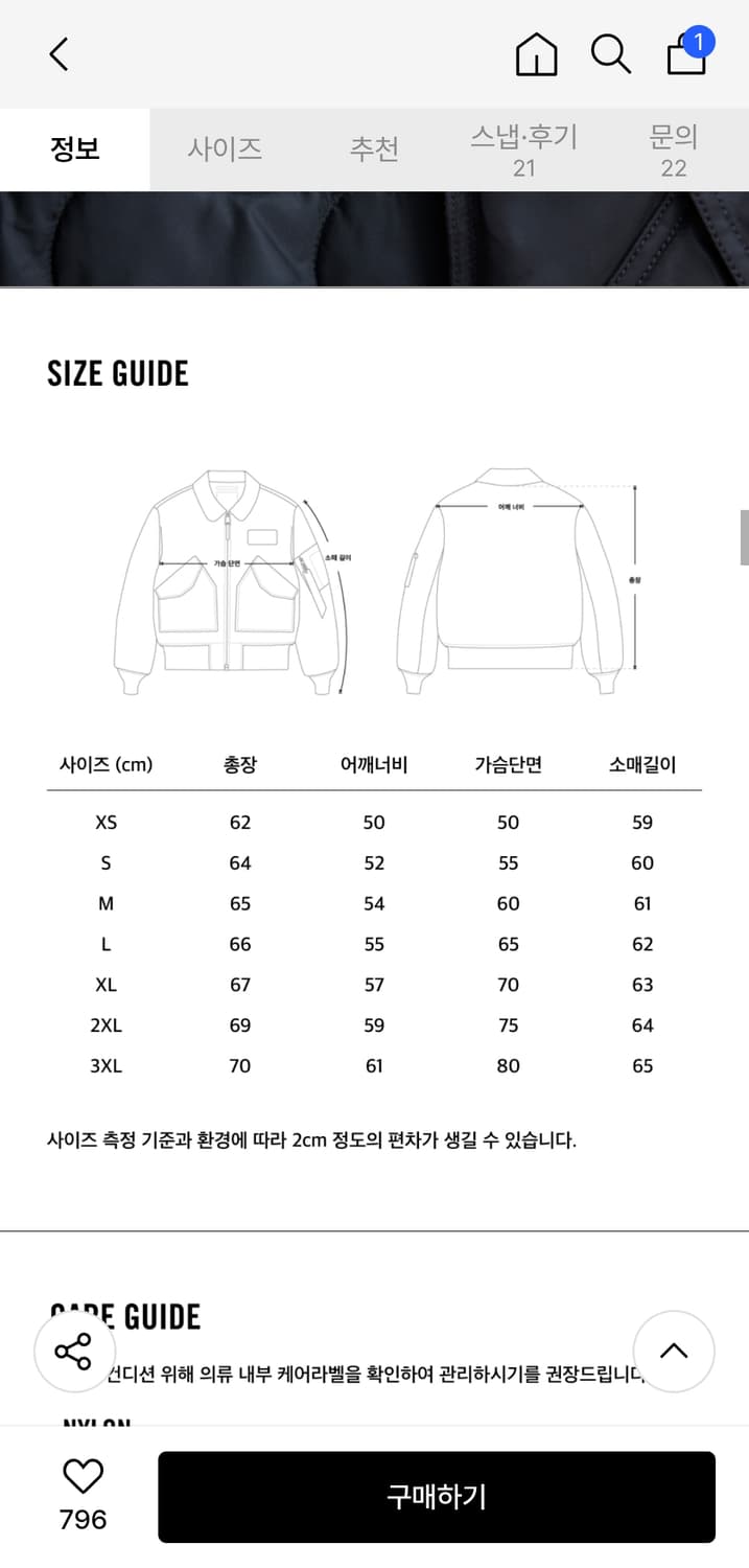 알파 인더스트리 CWU 45P 항공 점퍼 (네이비) 상품이미지7
