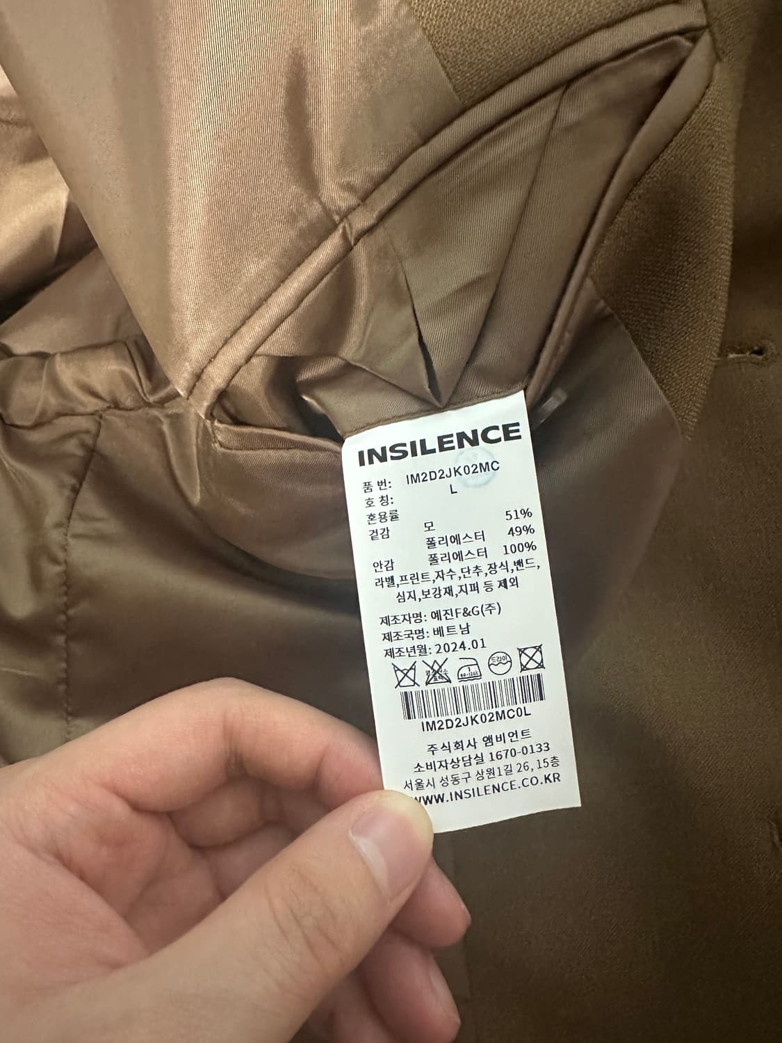 (L) 인사일런스 커브드 라인 울 블레이저 MOCHA 상품이미지3