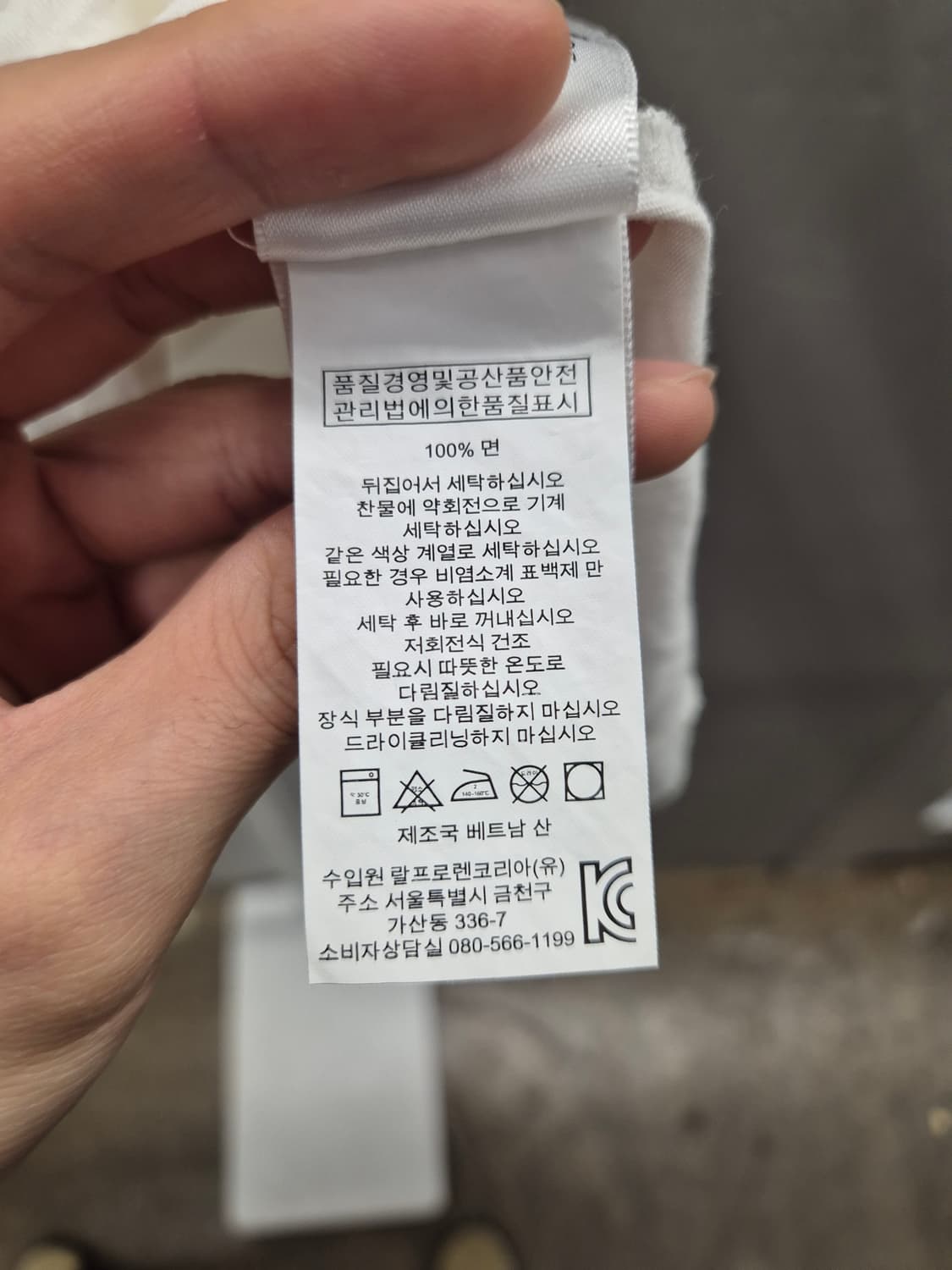 폴로 랄프로렌 반팔 티셔츠 화이트 S 상품이미지6