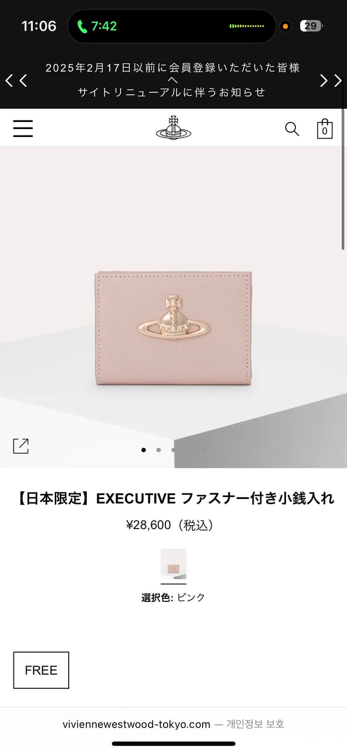 비비안웨스트우드 일본 한정 반지갑 핑크🌸 상품이미지1