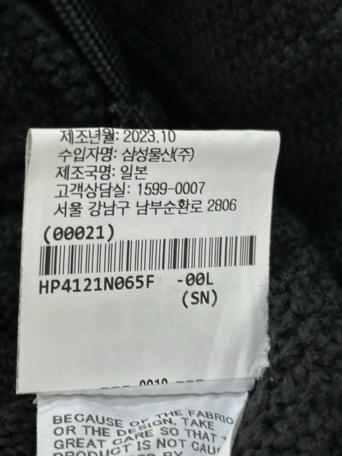 옴므 플리세 이세이미야케 바지 상품이미지10