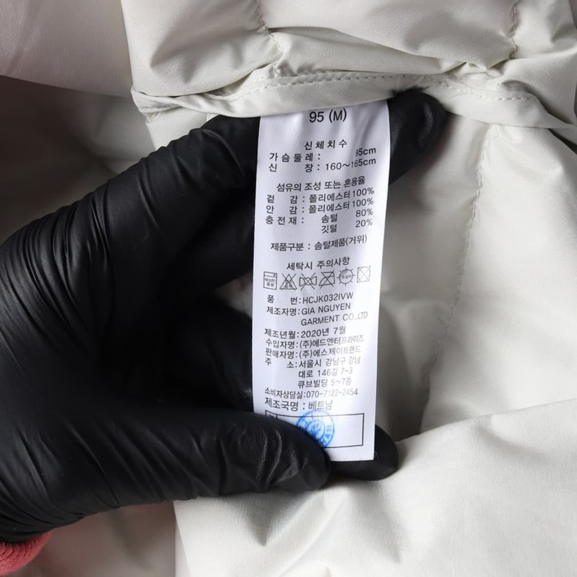 헨리코튼 구스다운 경량패딩 코트 M 상품이미지7