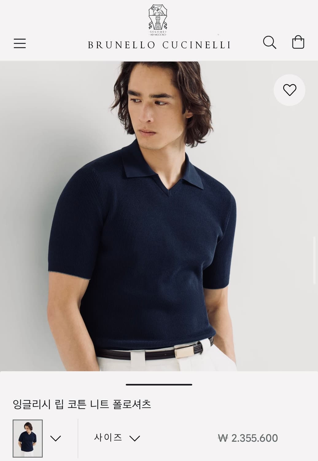 (새상품,강추)브루넬로쿠치넬리 폴로 스웨터 PK 카라티 상품이미지4