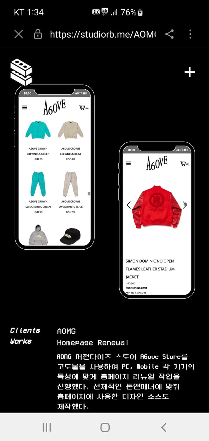 사이먼도미닉 화기엄금 레더 울 바시티 자켓 L 110 상품이미지2