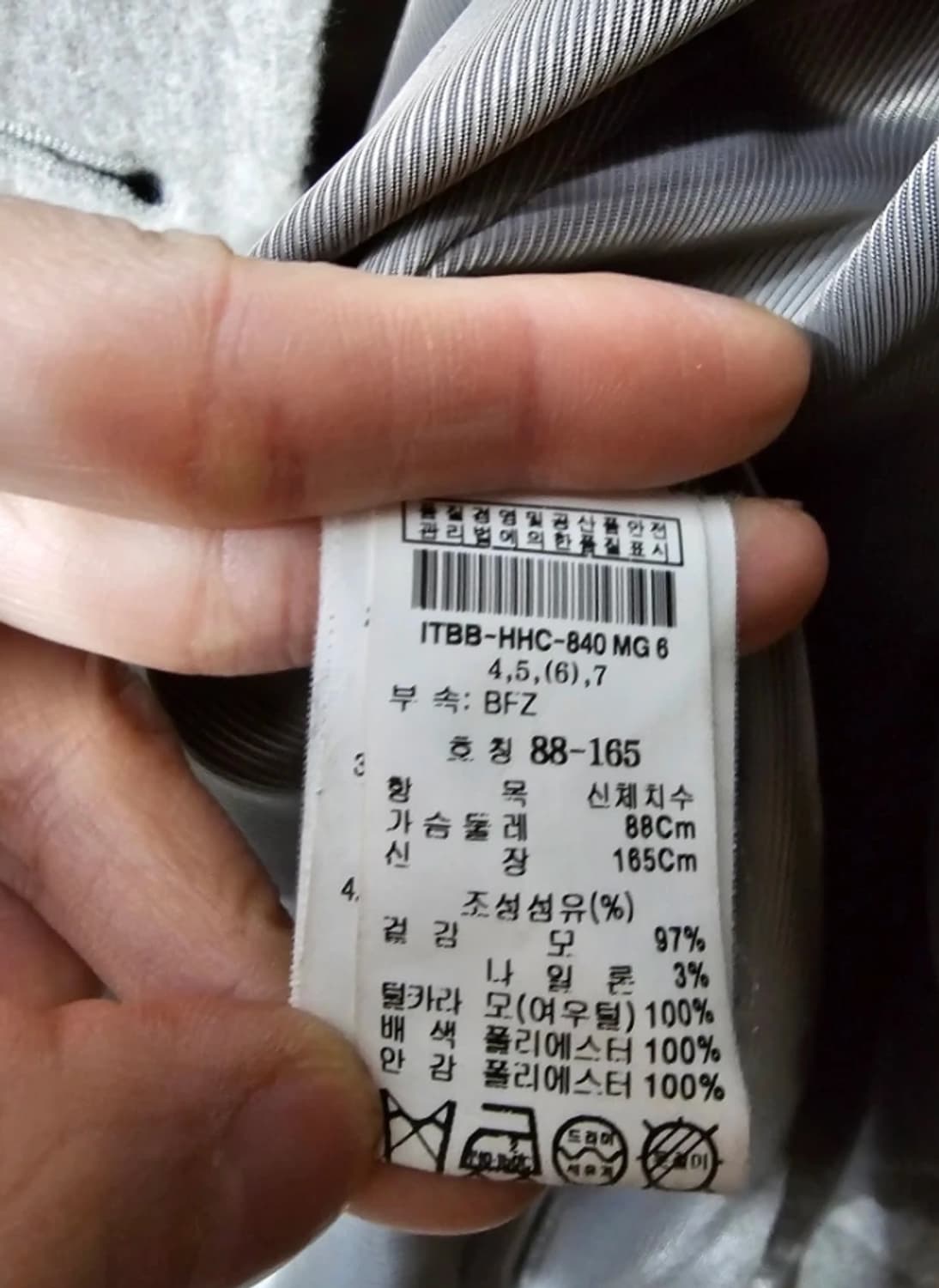 한섬 미샤 폭스 퍼 코트 ~55반 상품이미지9