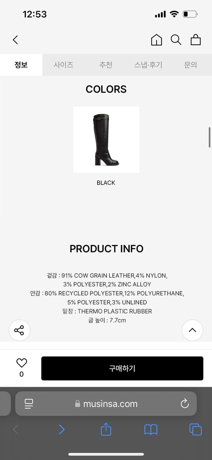 알도ALDO 니하이 롱부츠 블랙 250 상품이미지3