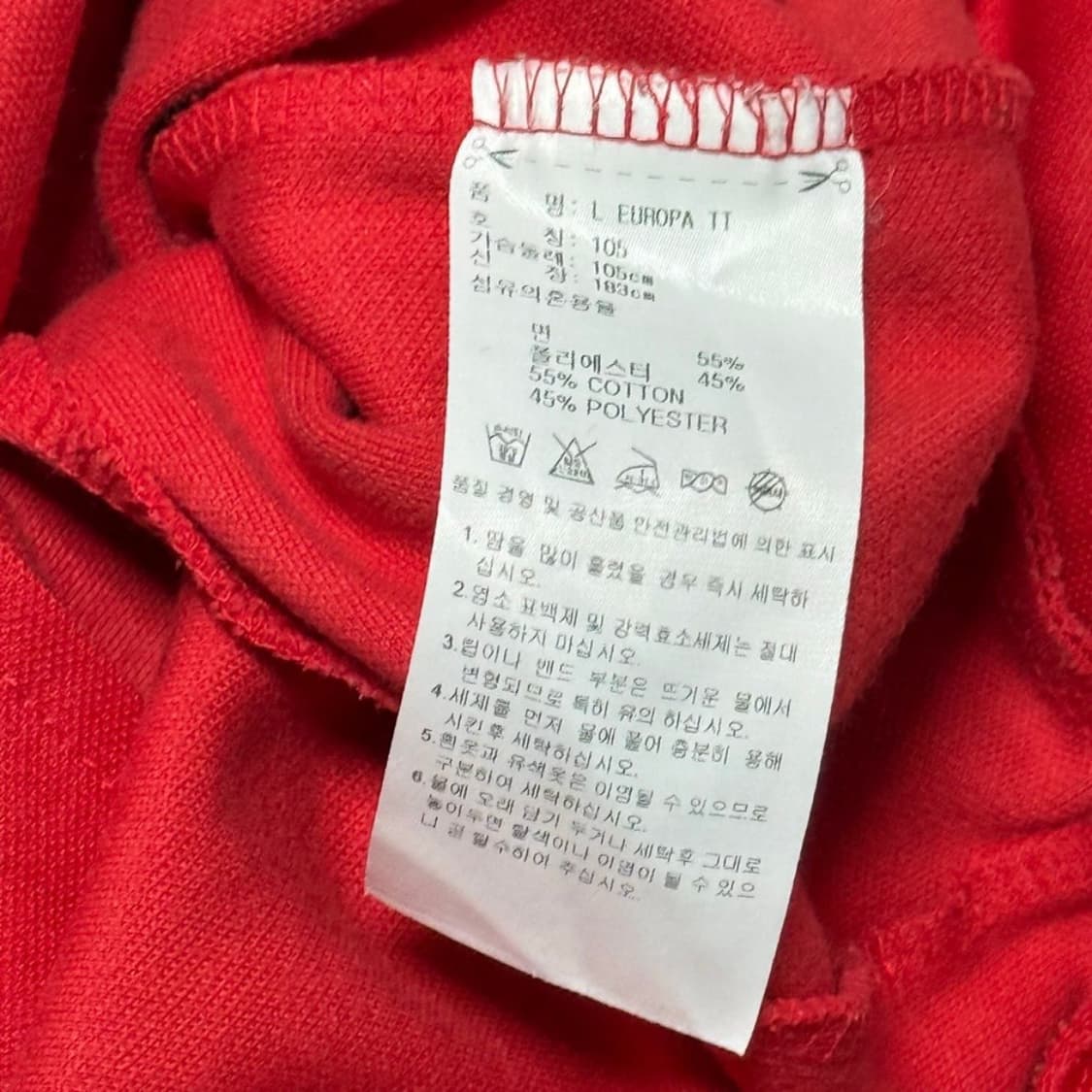 아디다스 레드 유로파 트랙탑 상품이미지4