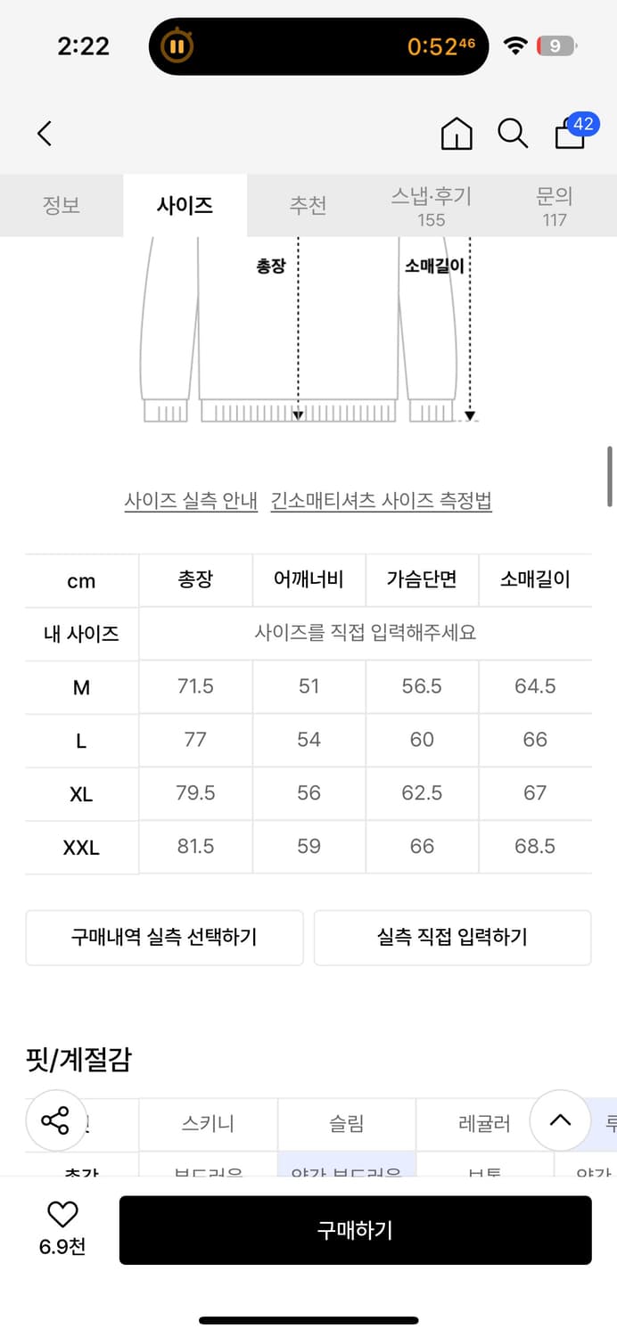 STARS LONG SLEEVE CHARCOAL 상품이미지5