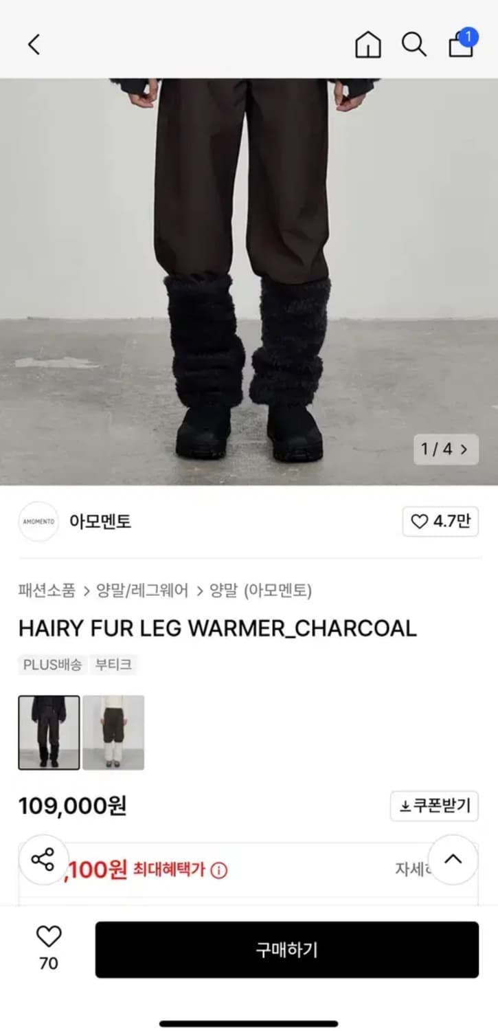 아모멘토 퍼 레그워머 차콜 상품이미지2