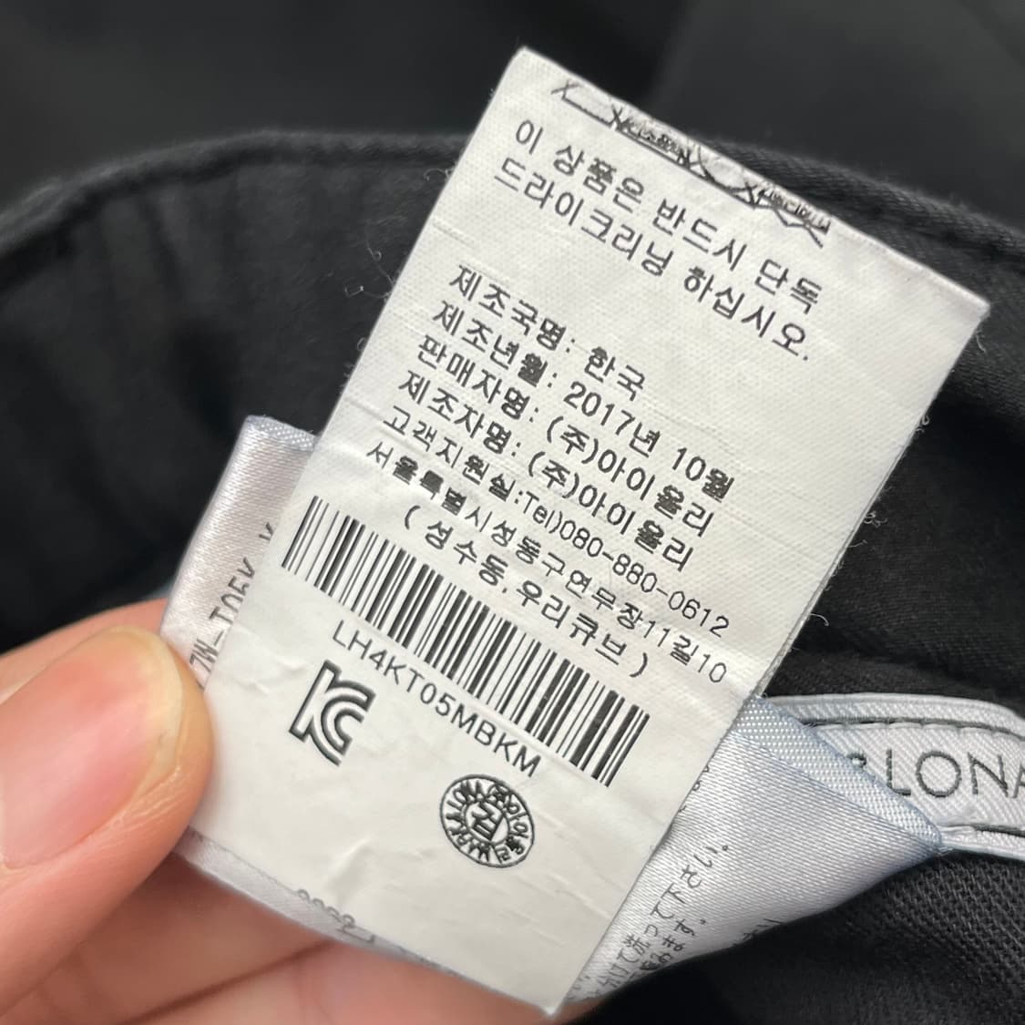 마크앤로나 남성 바지 (32) 상품이미지6