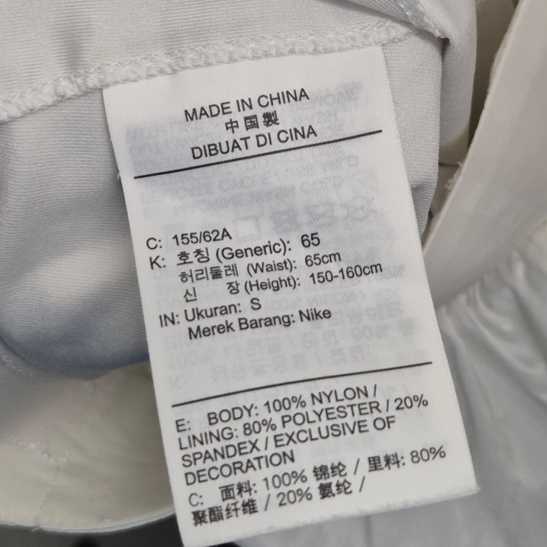 나이키 쉴드 고스트 플래쉬 러닝 셋업 S 상품이미지10