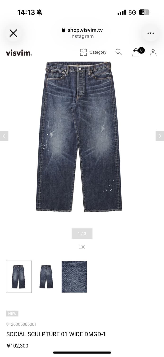 visvim SOCIAL SCULPTURE 01WIDE DMGD-1 상품이미지1