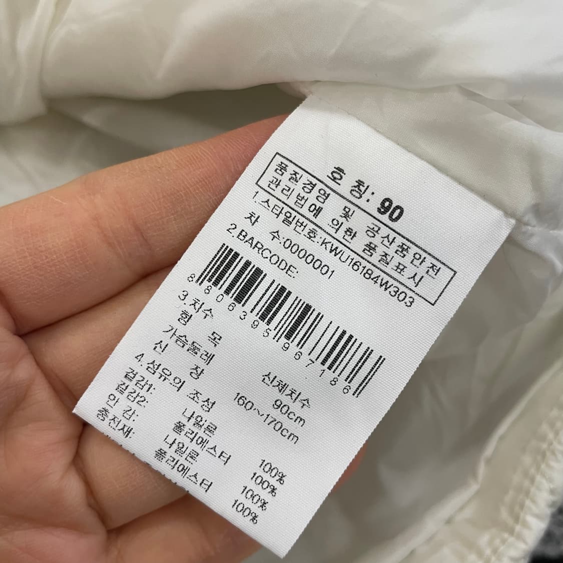 [90] K2 퀄팅 경량패딩 점퍼 자켓 1209EB1 상품이미지6