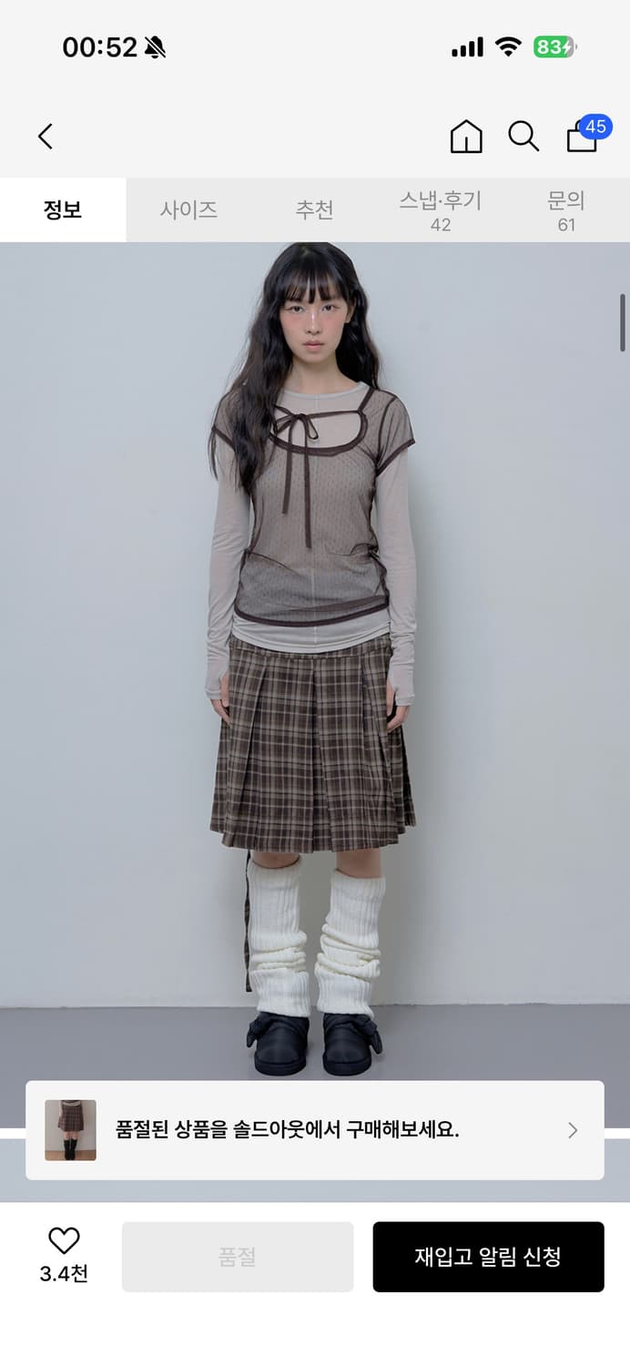 팬시클럽 포멀 버튼 플리츠 미디 스커트 상품이미지1