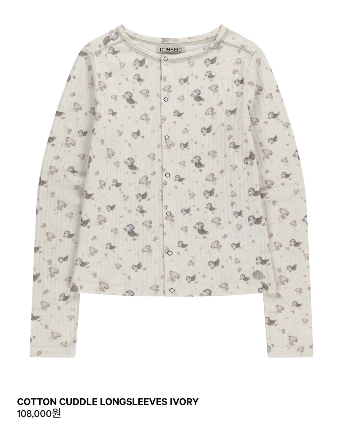 코이세이오 코튼 커들 롱슬리브 상품이미지1