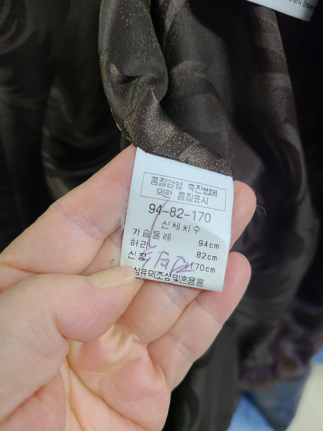 대동모피 밍크코트 77 상품이미지8