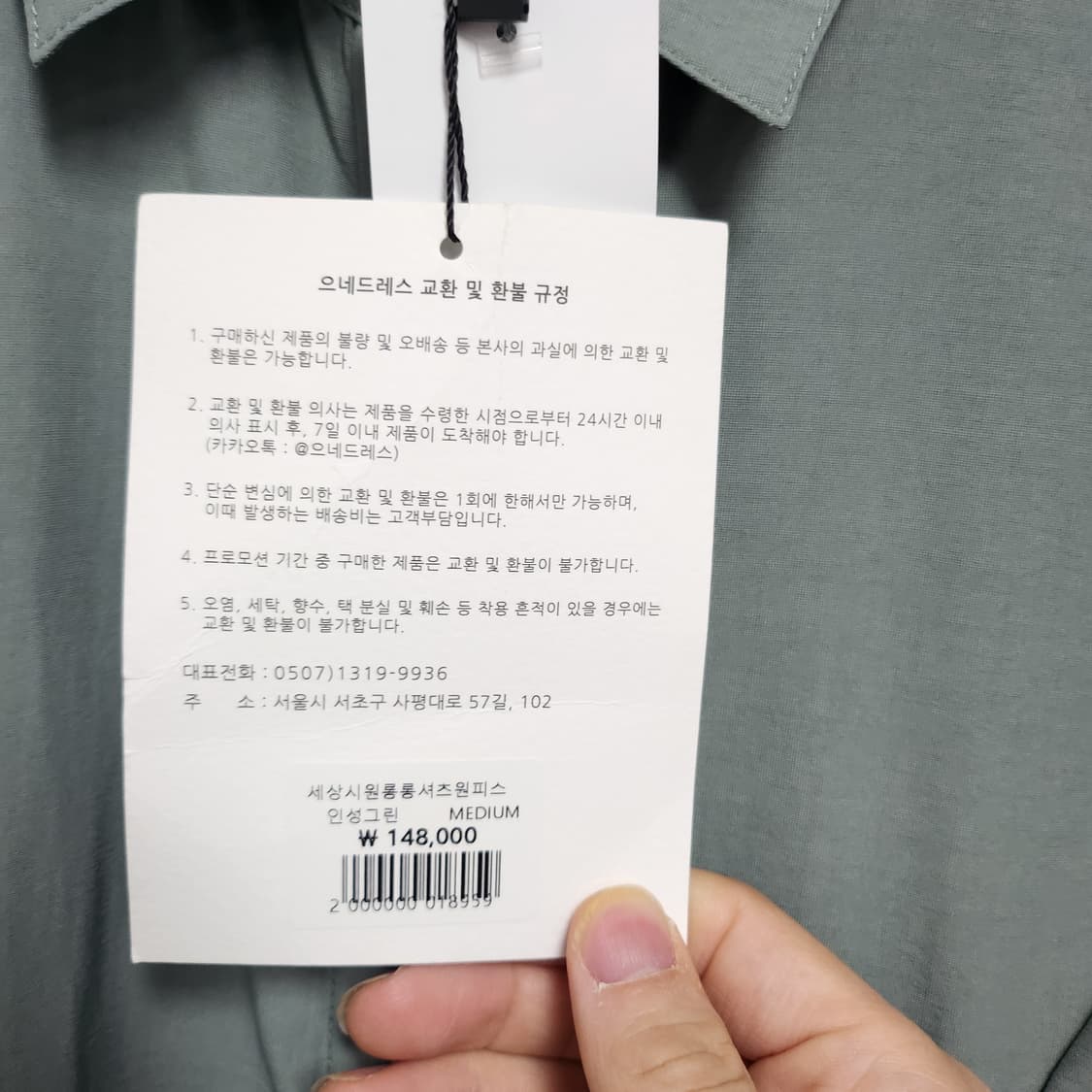 [M] 새상품 으네드레스 원피스 상품이미지5