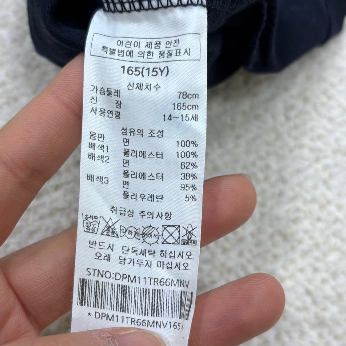 165 닥스 키즈 라운드 반팔 티셔츠 0313E 상품이미지4