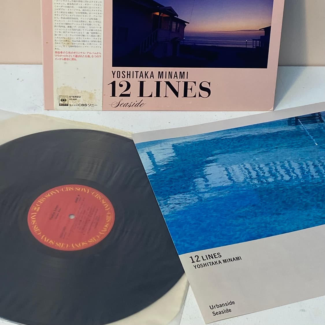 (LP) Yoshitaka Minami-12 Lines 상품이미지3