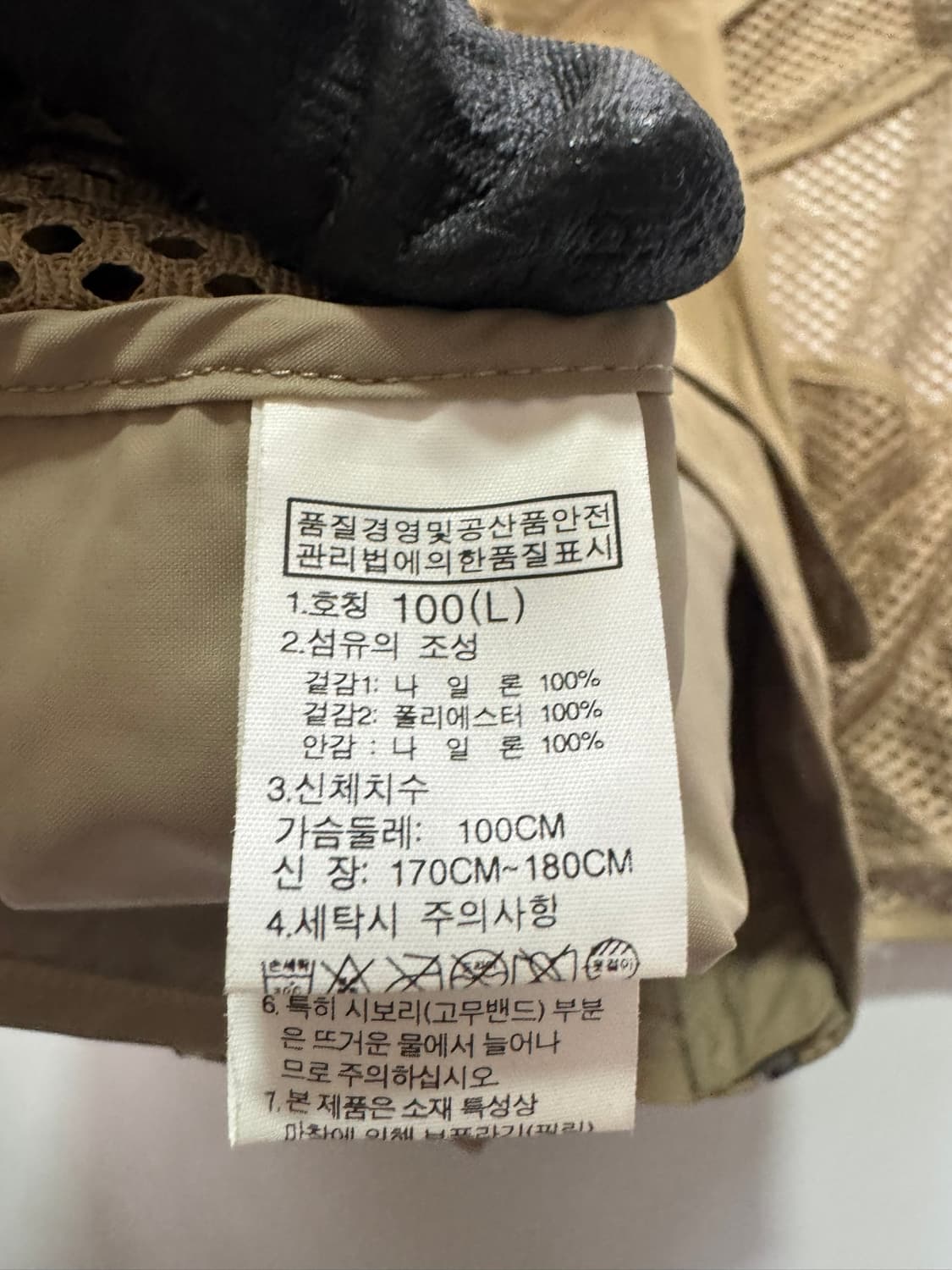 노스페이스 베이지 조끼 베스트(L사이즈) 상품이미지3