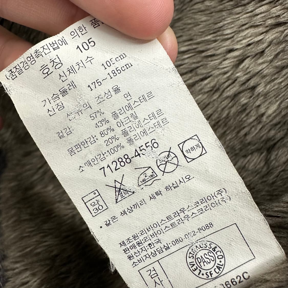 105 리바이스 타입1 남자 코튜로이 쉐르파 트러커 자켓 상품이미지5