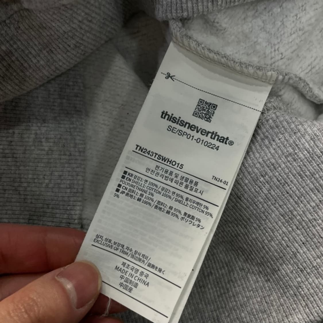 100 디스이즈네버댓 TNT 후디 상품이미지4