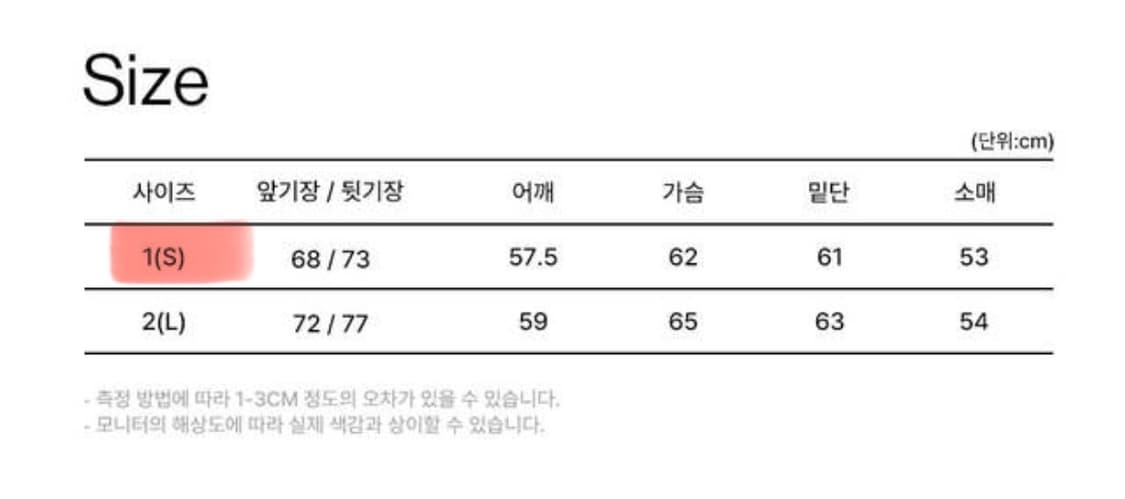 비터쉘즈 스프라이트 올리브 코랄 셔츠 상품이미지4