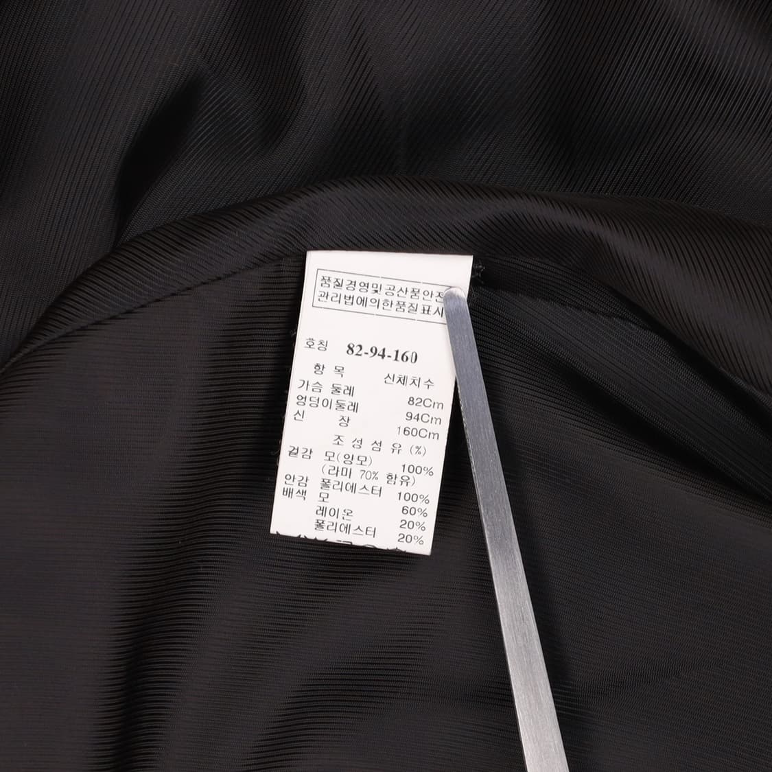 [82-94-160] 시스템 한섬 여성 라마 하프 코트 3896 상품이미지8