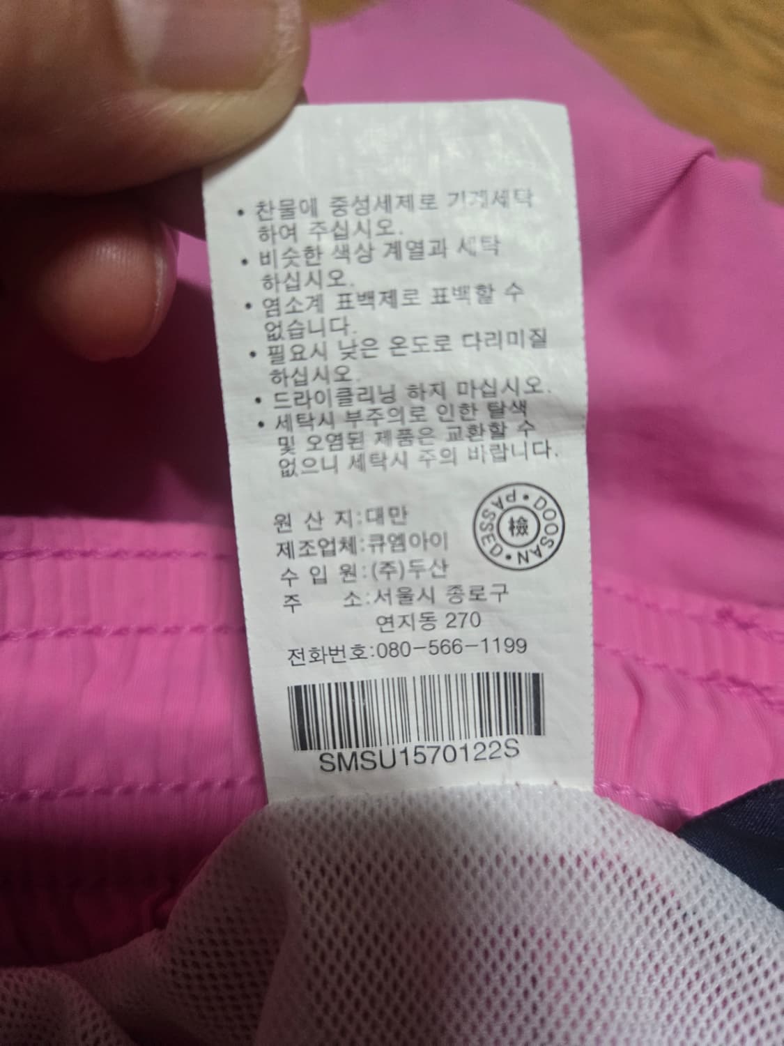 폴로 랄프로렌 여성 정품 우븐 반바지 상품이미지8