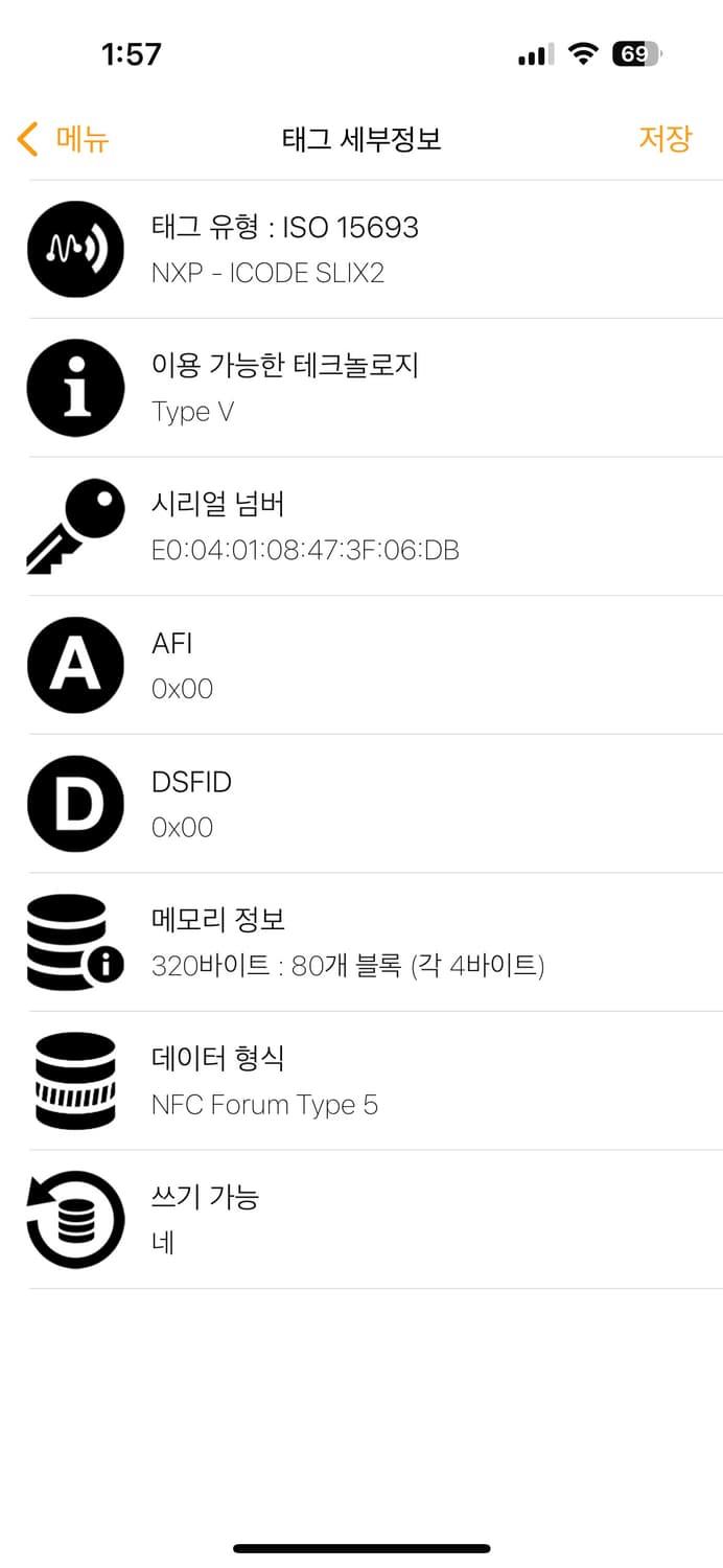 [풀구성] 보테가베네타 카세트 맥시 오거나이저  상품이미지9