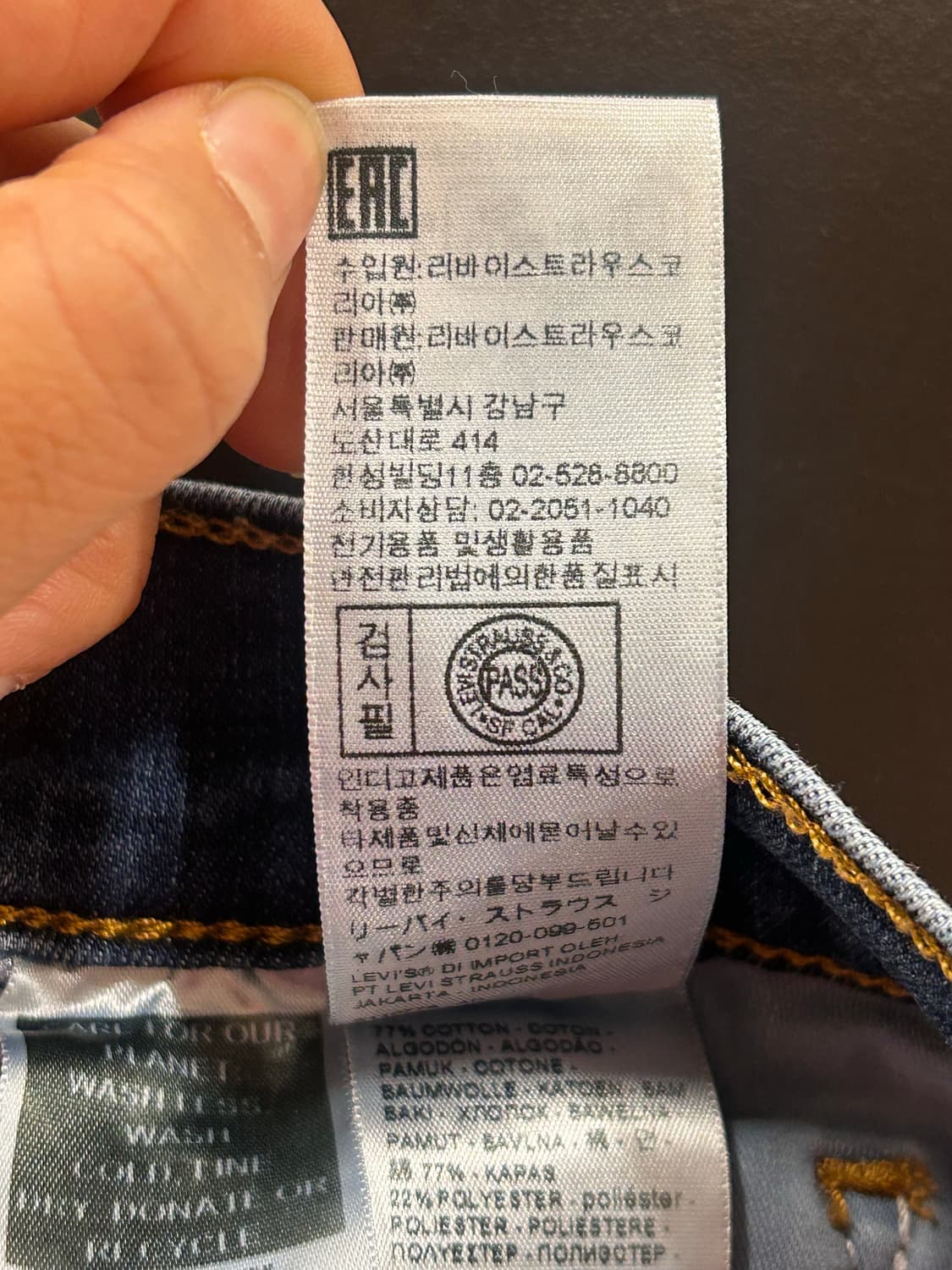 리바이스 312 쉐이핑 슬림 청바지 26 상품이미지6