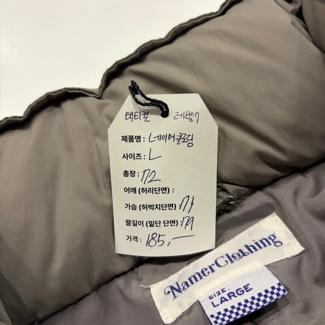 [L] 네이머클로딩 택티컬 레벨 7 패딩 점퍼 B835 상품이미지5